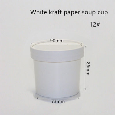 กระดาษคราฟท์สีขาวขนาด 12oz 16oz 320gsm Eco Takeaway