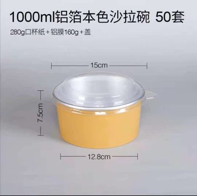 Round Smoothwall Takeaway Fastfood ภาชนะอลูมิเนียมฟอยล์ 1300ml พร้อมฝาปิด