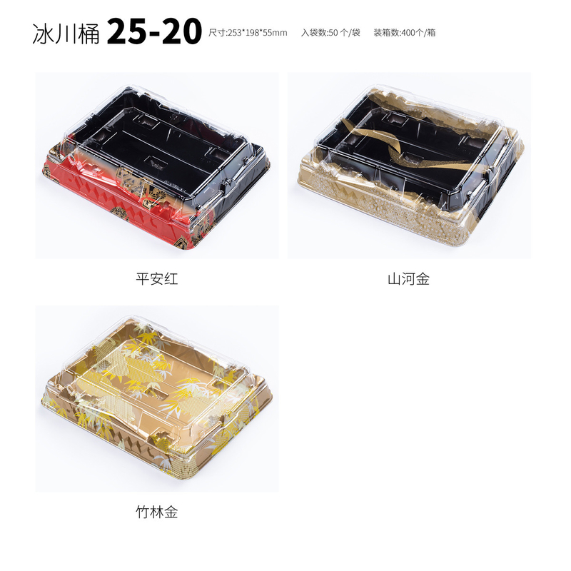 ซูชิ กล่องเบเกอรี่โปร่งใส ถังบัฟเฟ่ต์ กล่องชาร์คูเตอรี่ที่มีฝาใส ถังจานทิ้ง