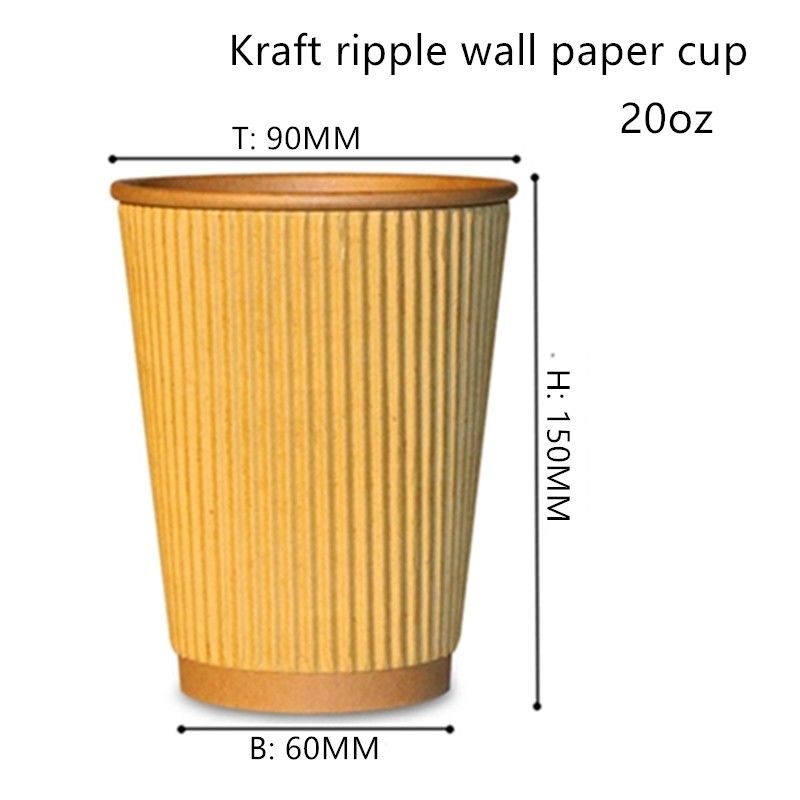 กระดาษคราฟท์ 300gsm ลูกฟูกถ้วยน้ำดื่มแบบใช้แล้วทิ้ง 16oz 20oz