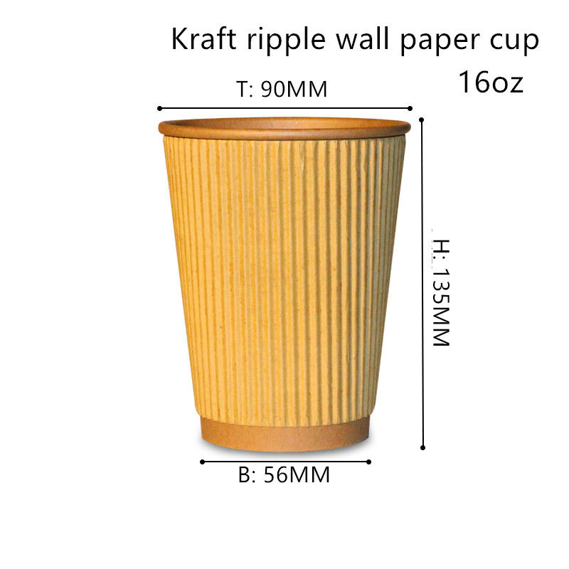 กระดาษคราฟท์ 300gsm ลูกฟูกถ้วยน้ำดื่มแบบใช้แล้วทิ้ง 16oz 20oz