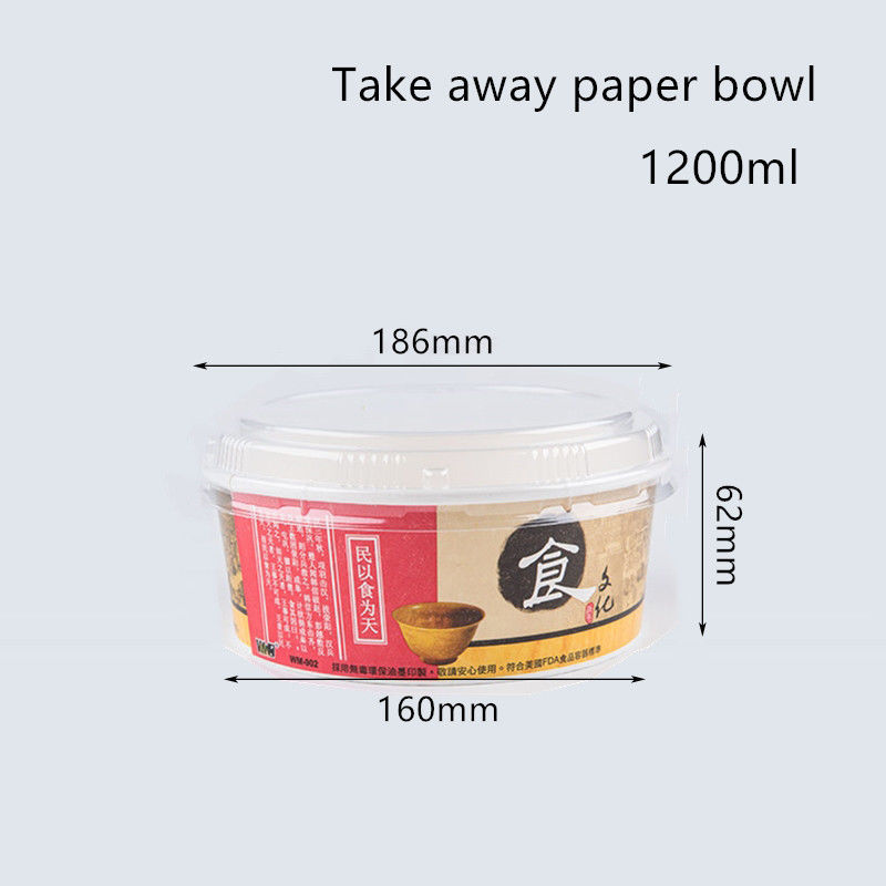 จาระบีทน PE เคลือบ 240gsm ชามอาหารจานด่วน