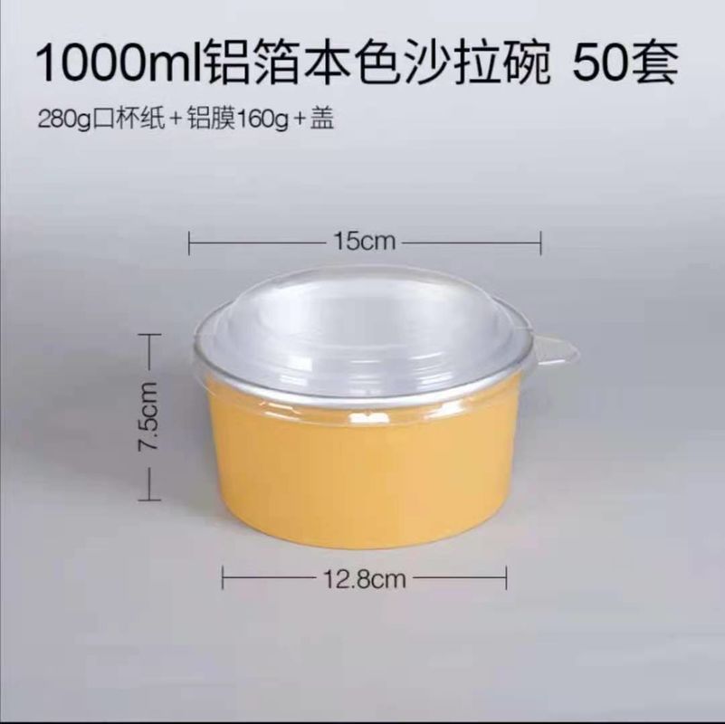 Round Smoothwall Takeaway Fastfood ภาชนะอลูมิเนียมฟอยล์ 1300ml พร้อมฝาปิด