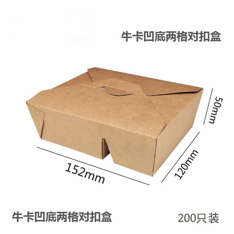 กำหนดเอง 4 ช่อง Take Away Paper Bento Box Leak Proof