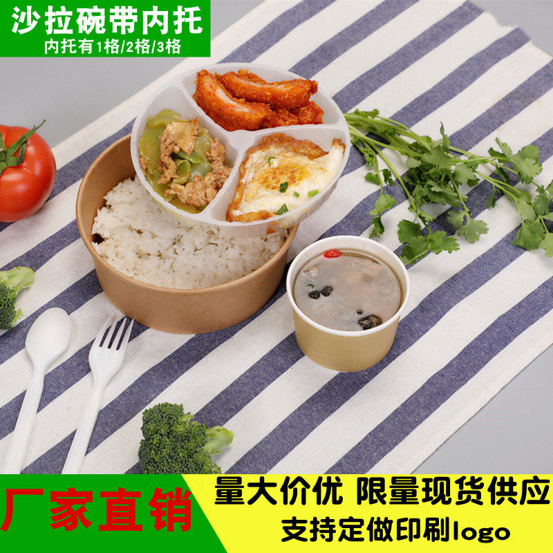 ถ้วยกระดาษคราฟท์ซุปก๋วยเตี๋ยวพิมพ์แบบกำหนดเองพร้อมฝาปิดผ่านช่วงอุณหภูมิตั้งแต่ -20 ℃ถึง 120 ℃;