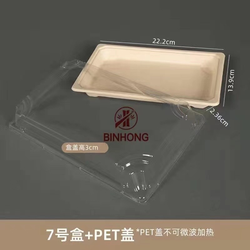 กล่องบรรจุเค้กซูชิเป็นมิตรกับสิ่งแวดล้อมย่อยสลายได้ทางชีวภาพ